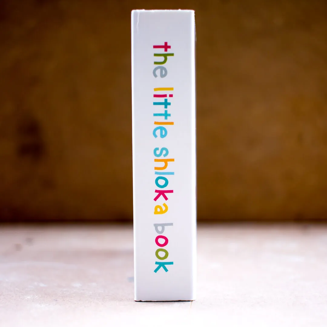 The spine of the book